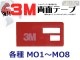 Ƽ ϣM ξ̥ơעեॢƥѡʥӤξ褻饹ĥˢMO1-8