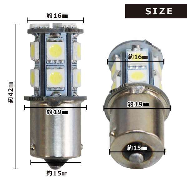 ���� S25 LED 13Ϣ 24V 5050SMD �����ɥޡ����� �ۥ磻�� ���󥰥�� 2�ĥ��å� ��S25-T13-2��