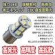 ���� S25 LED 13Ϣ 24V 2�ĥ��å�5050SMD �����ɥޡ����� �ۥ磻�� ���󥰥�� ��S25-T13-2��