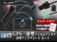 ������ץ�VR-1���ץ� GPS���η�����ƥʥ����ɣ��� GPS���η����������ե���ॢ��ƥʣ��祻�å� ��󥻥��б� �ڥȥ西 ������ץ��б��ۥ�����ץ�Ŭ�� AVN-G01 AVN-G01mkII AVN-Z01 ��G6C��