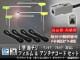 ����ꥪ�� Clarion MAX809 NX809 NX609 NX308DT GT13���ץ� �ϥǥ�����ƥʥ����ɣ��� L���ե���ॢ��ƥʣ��祻�å� �ե륻���б� �ڥѥʥ��˥å� ����ѥ��� ����ꥪ�� ���󥦥å� ����衼 �ѥ����˥� ���ˡ� ��ɩ���б��� �ϥǥ��ե���� ��G74��
