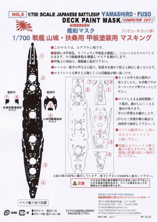 ��5��1/700��ϡ��޷��סֻ���ס�A�ҡ��� ���������ޥ����󥰥�����