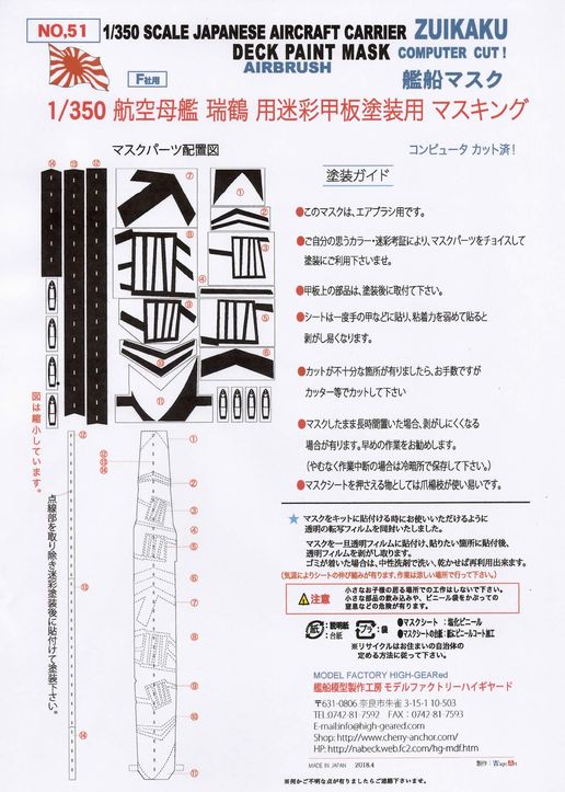 511/350ҶϡֿסFҡ ºޥ󥰥