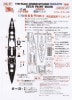 ��57��1/700��ϡ�Ĺ��1945�ס�A�ҡ��� ���������ޥ����󥰥�����