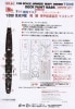 ��64��1/350�Ž��δϡ������ס�T�ҡ��ѡ����������ޥ����󥰥�����