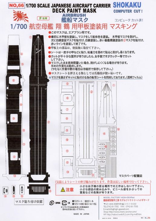 661/700ҶϡסFҡ ޥ󥰥