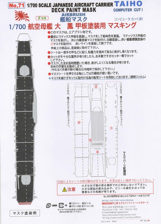��71��1/700�Ҷ���ϡ���˱�ס�F�ҡ��� ���������ޥ����󥰥�����