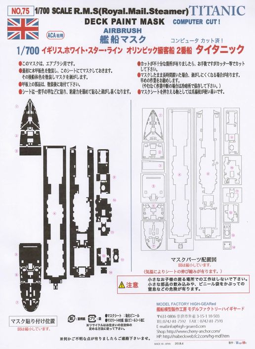 ��75��1/700�ѹ�����֥������˥å��ס�ACA�ҡ��� ���������ޥ����󥰥�����