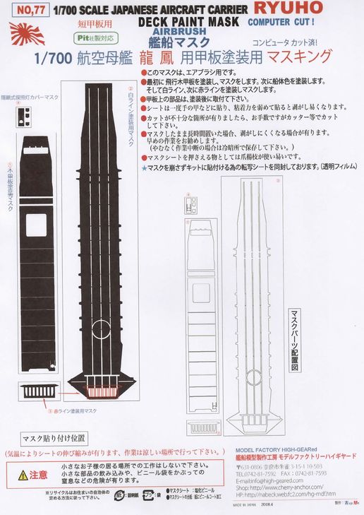 JR西日本 モハ114-330 (115系) 車両ガイド | レイルラボ(RailLab)