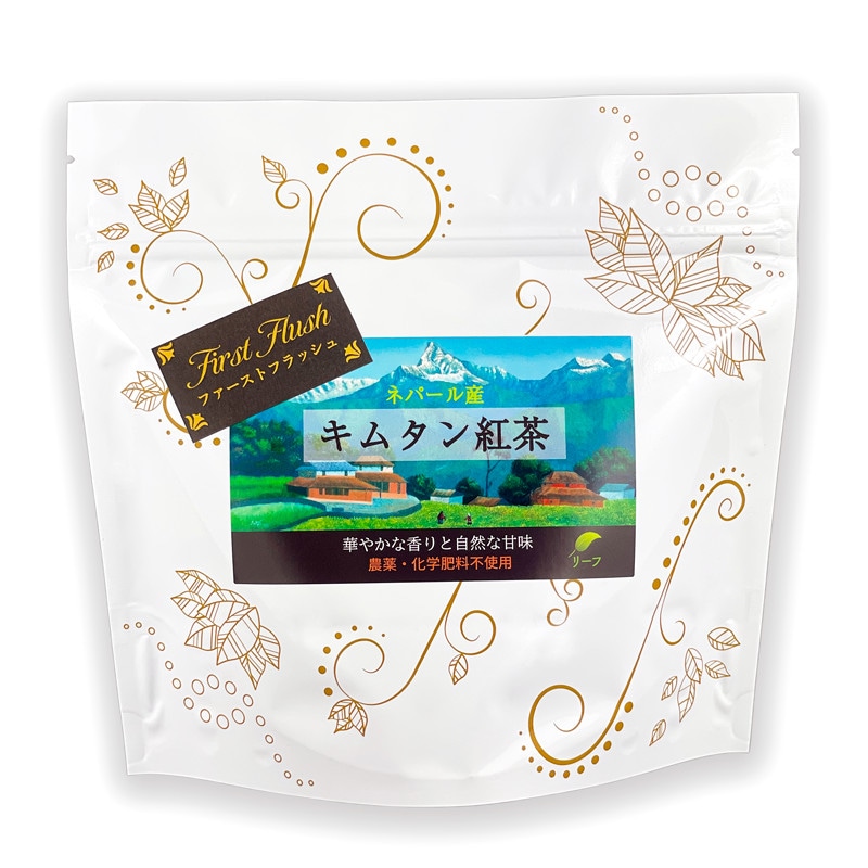 専用 オーガニック コーヒー 4250g 中挽き ネパール 高級 専用 オーガニック コーヒー 4250g 中挽き ネパール 高級