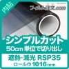 ڥץ륫åȡRSP35ʥ1016mm
