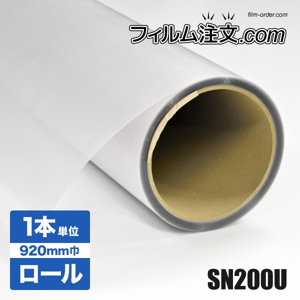 ڥSN200Uʥ920mm 15M