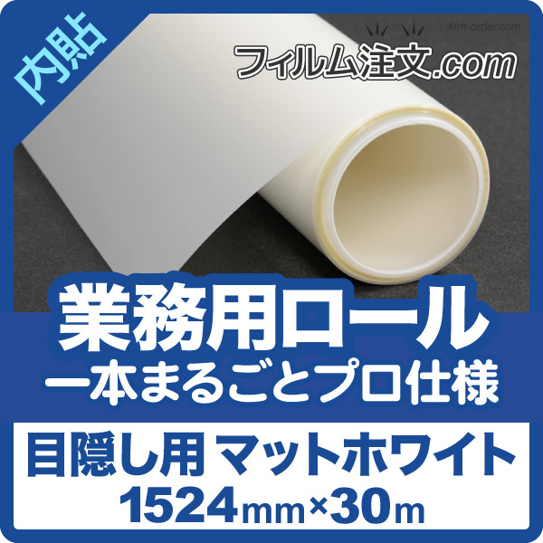 �ڥ����������MT-01�ʥ������1524mm�� 30M��