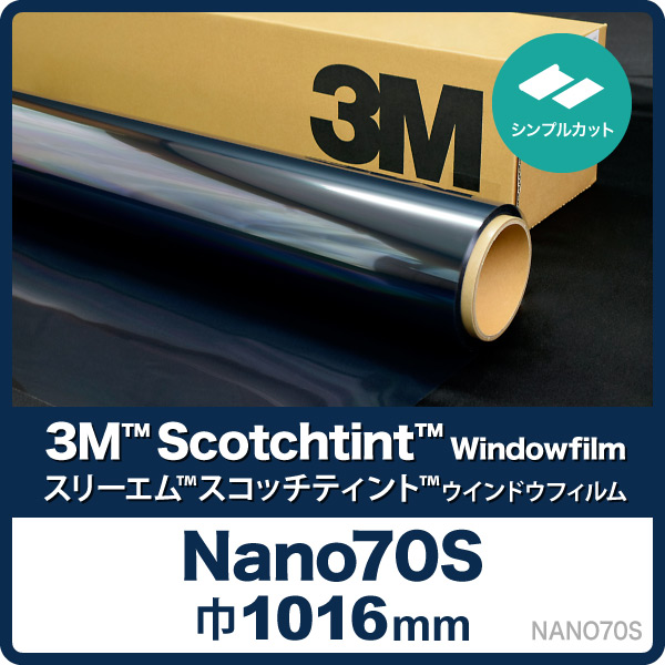�ڥ���ץ륫�åȡ�Nano70S��1016mm�ҡ�