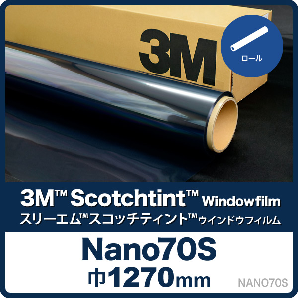 �ڥ����������Nano70S��1270mm�ҡ�