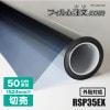 ڥץ륫åȡRSP35EXʥ1524mm Ž