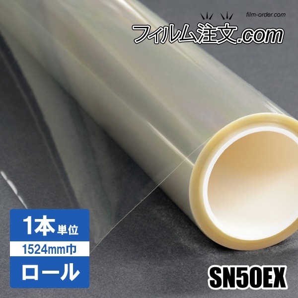 �ڥ����������SN50EX�ʥ������1524mm�� 30M������Ž���