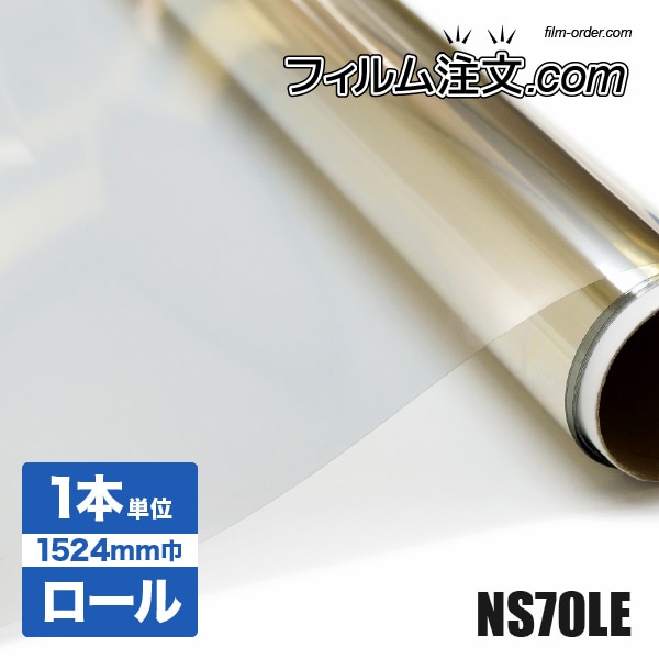 �ڥ����������NS70LE�ʥ������1524mm�� 30M��