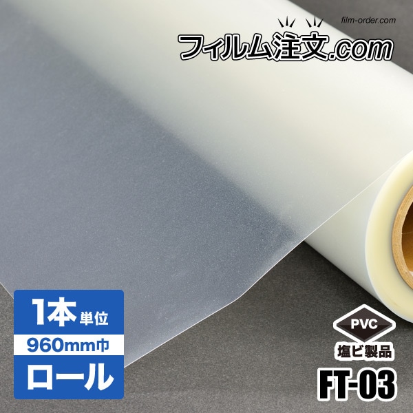 �ڥ����������FT-03�ʥ������960mm�� 30M��