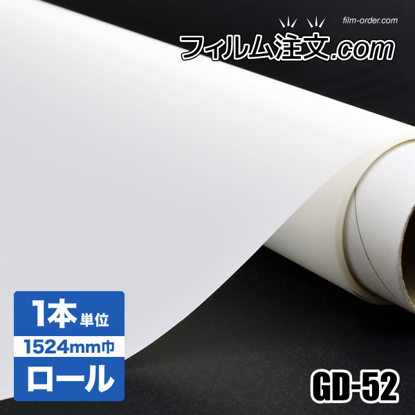 �ڥ����������GD-52�ʥ������1524mm�� 30M��