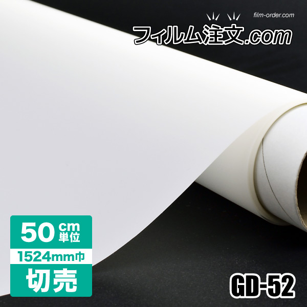 ڥץ륫åȡGD-52ʥ1524mm