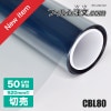ڥץ륫åȡCBL80ʥ920mm