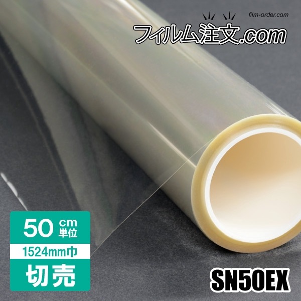 ڥץ륫åȡSN50EXʥ1524mm