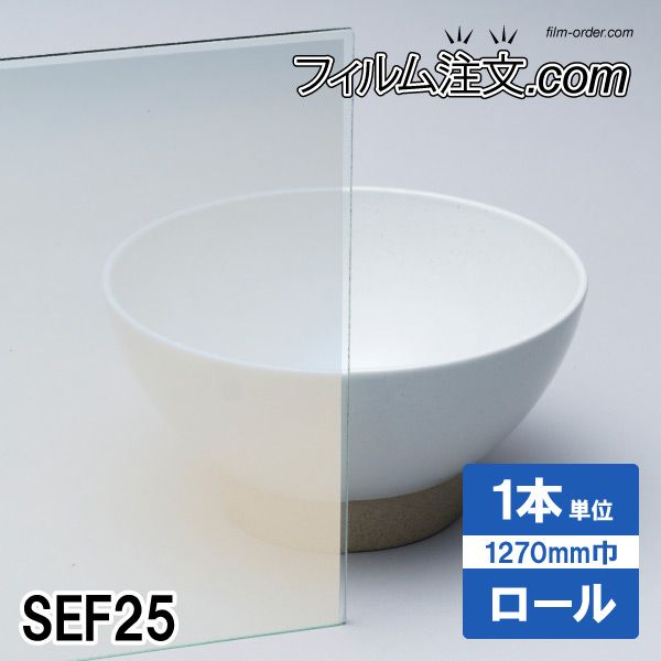 �ڥ����������SEF25�ʥ������1270mm�� 30M�� ��ͧ����