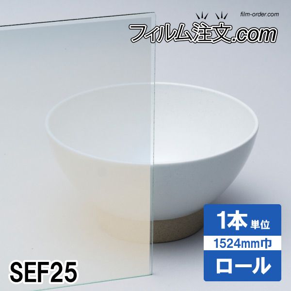 SEF25 ���������� 1524mm
