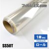 �ڥ����������SS50T �ʥ������1524mm�� 50M��