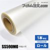 �ڥ����������SS590MO�ʥ������1220mm�� 30M��