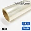 �ڥ����������AR-M�ʥ������960mm�� 30M��