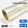 �ڥ����������AR-M2�ʥ������1220mm�� 30M��