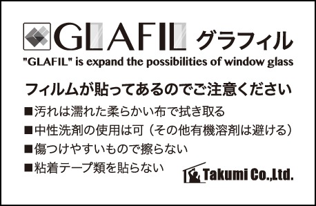 GLAFIL٥ Ʃ 1ȡ10ˡ198ߡ5Ȥ0ߡ