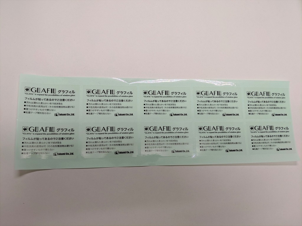 GLAFIL٥ Ʃ 1ȡ10ˡ198ߡ5Ȥ0ߡ