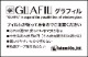 GLAFIL٥ Ʃ 1ȡ10ˡ198ߡ5Ȥ0ߡ