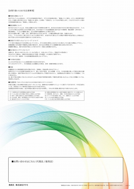 �ե���ॵ��ץ����������ե������2023��