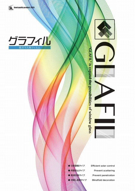 �ե���ॵ��ץ����������ե������2023��