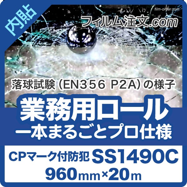 ڥSS1490C ʥ960mm 20M