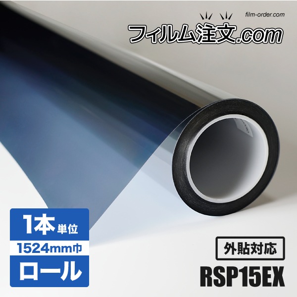 ڥRSP15EXʥ1524mm30M