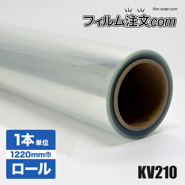 �ڥ����������KV210 �ʥ������1220mm�� 30M�� �����֡����̸������̲���