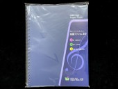 ｳｲﾝｽﾞ 楽譜用ﾌｧｲﾙ ネイビー