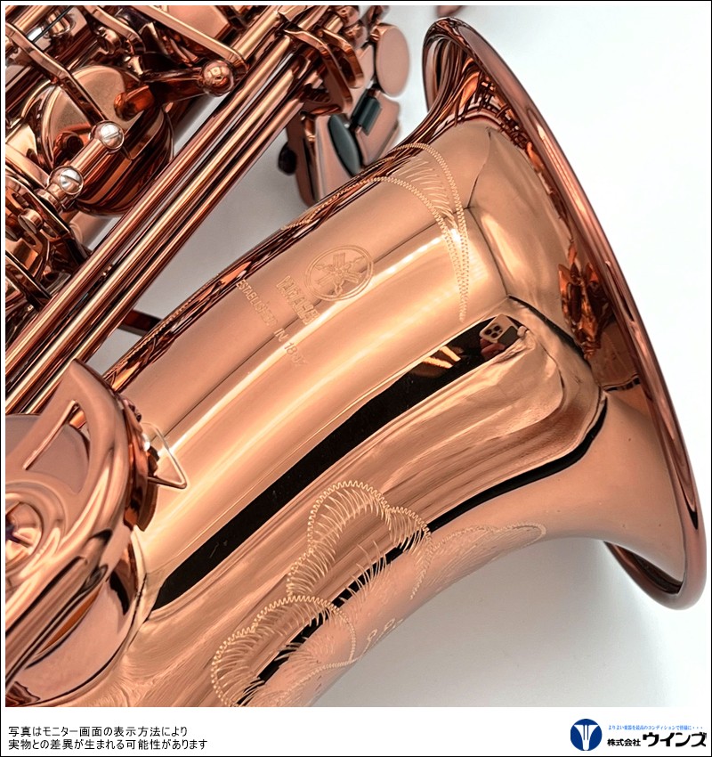 ヤマハ アルトサックス YAS-62A