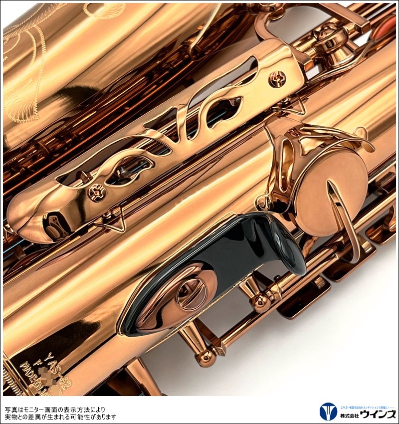 ヤマハ アルトサックス YAS-62A