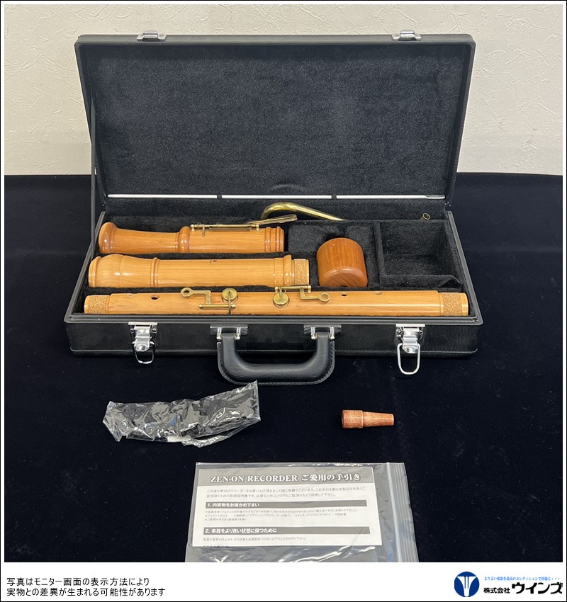 中古】バスリコーダー ZENON B-5C | 管楽器【中古】 | WINDS-Kawagoe