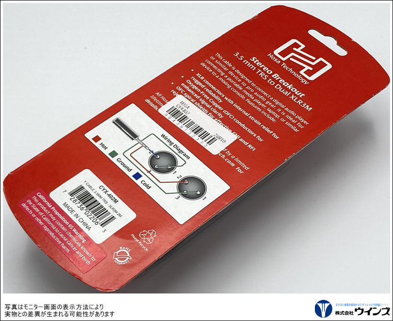 【アウトレット】HOSA　ステレオ変換ケーブル CYX-402M