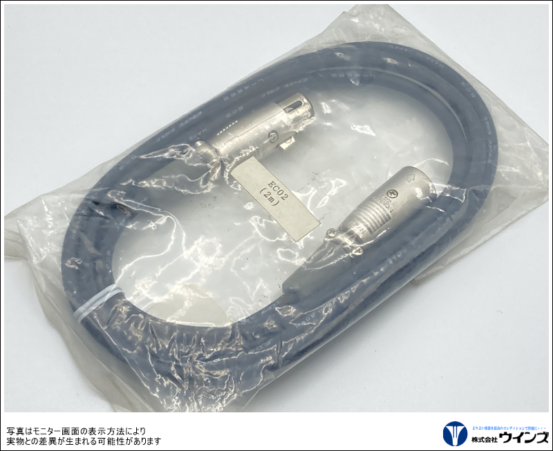 【アウトレット】カナレ マイクケーブル EC02 | アウトレット商品 | WINDS-Kawagoe Online Shop