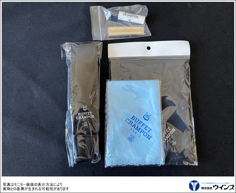 ビュッフェ・クランポン　アルトサックス　BC8101