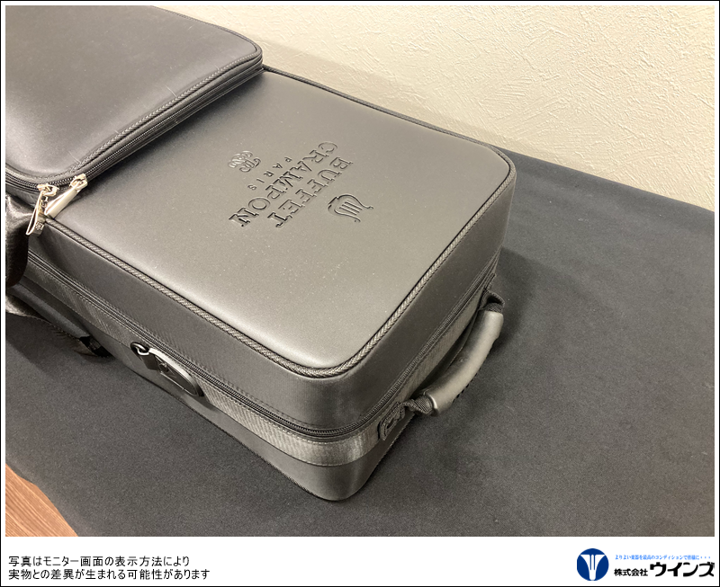 ビュッフェ・クランポン　テナーサックス　BC8402