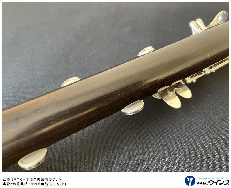 ヤマハ Bbクラリネット YCL-CX